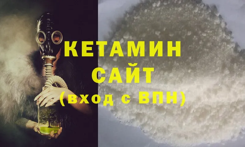 цены   Фатеж  Кетамин ketamine 