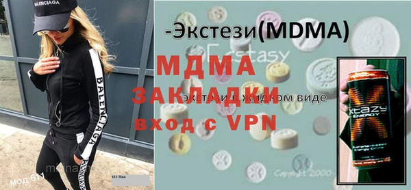 марки nbome Беломорск