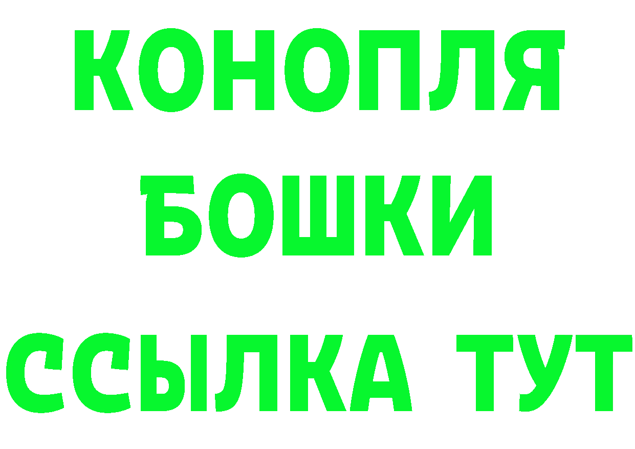 БУТИРАТ вода как зайти это гидра Фатеж