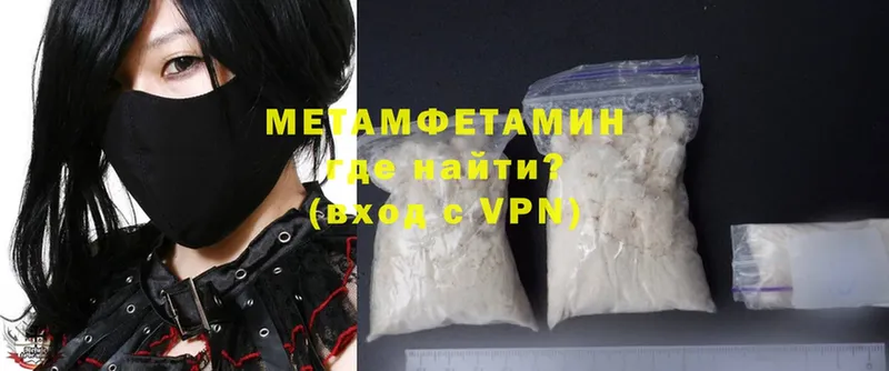 закладка  Фатеж  МЕТАМФЕТАМИН Methamphetamine 